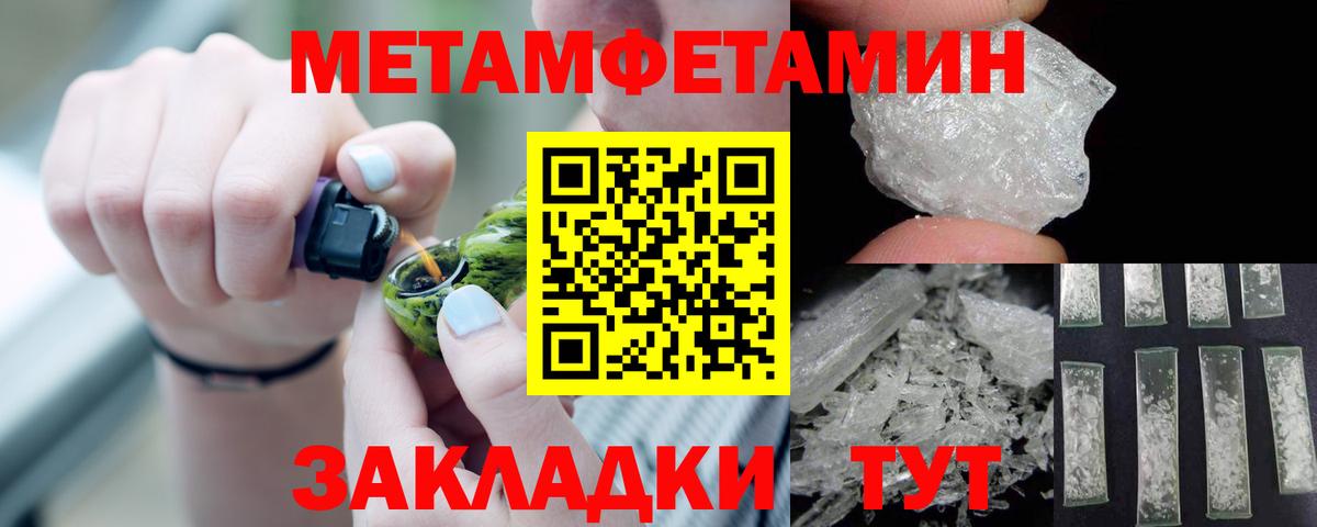 Amphetamine  АМФ  Вход с VPN  АМФ Розовый  Тавда 