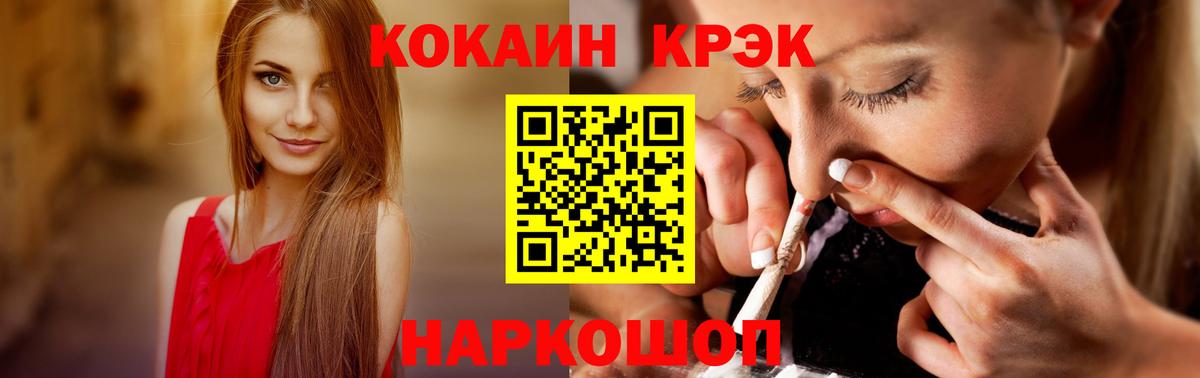 КОКАИН 97%  продажа наркотиков  Кокаин  Тавда  Вход с VPN  Кокаин Columbia 