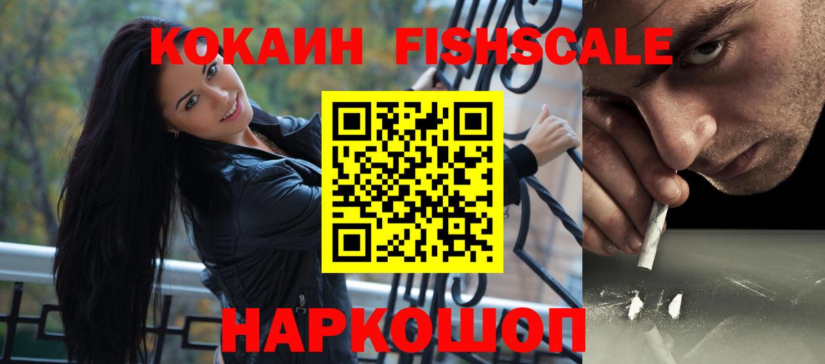 Cocaine Эквадор Тавда