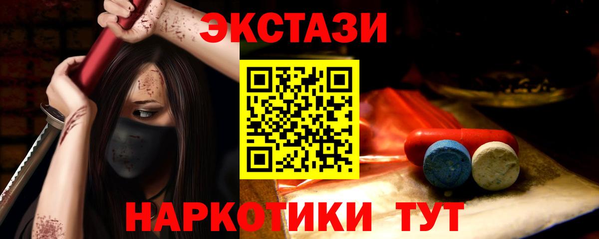 Ecstasy louis Vuitton Тавда