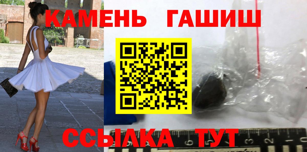 Гашиш Изолятор Тавда