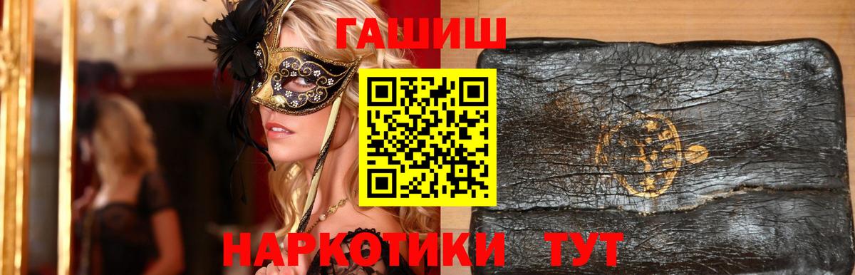 Псилоцибиновые грибы Тавда