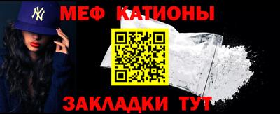 MESCALINE Новокубанск