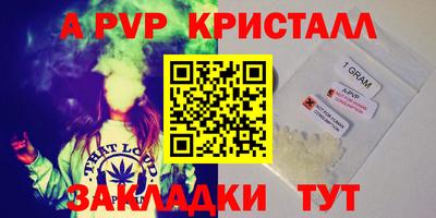 мефедрон Новозыбков