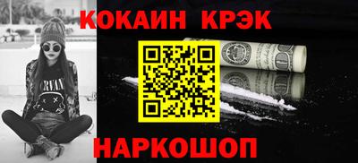 мефедрон Новозыбков