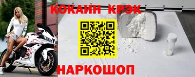 MESCALINE Новокубанск