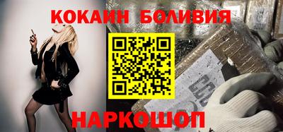 каннабис Новодвинск