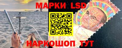 MESCALINE Новокубанск