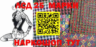 мефедрон Новозыбков