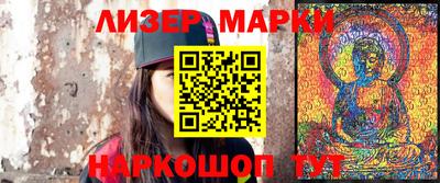 каннабис Новодвинск