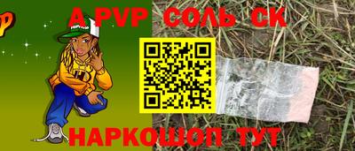 каннабис Новодвинск
