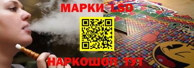 MESCALINE Новокубанск