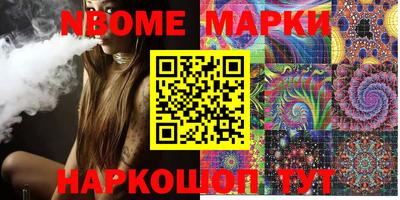 мефедрон Новозыбков