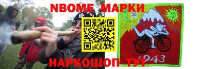 каннабис Новодвинск