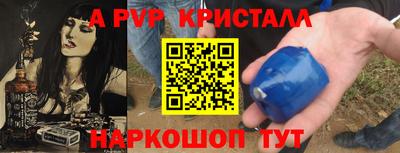 мефедрон Новозыбков