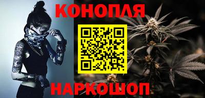 каннабис Новодвинск