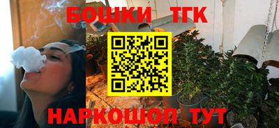 MESCALINE Новокубанск