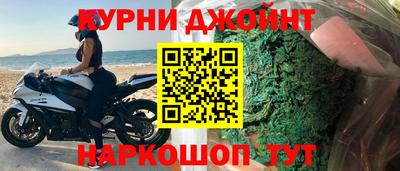 MESCALINE Новокубанск