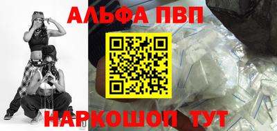 MESCALINE Новокубанск