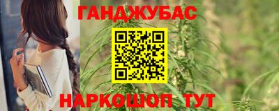MESCALINE Новокубанск