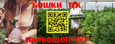 мефедрон Новозыбков