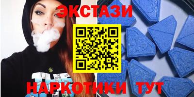 мефедрон Новозыбков