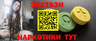 мефедрон Новозыбков