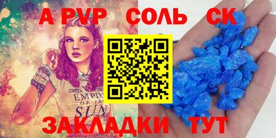 мефедрон Новозыбков