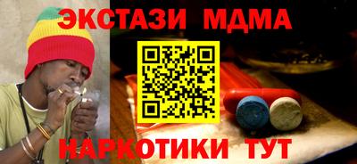 каннабис Новодвинск