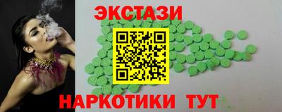 каннабис Новодвинск