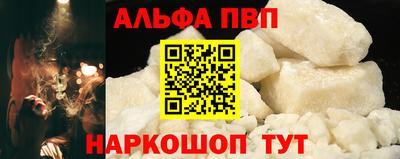 мефедрон Новозыбков