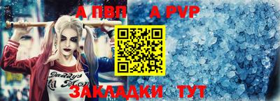 каннабис Новодвинск