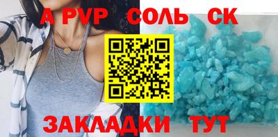 каннабис Новодвинск