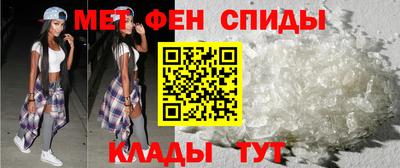 мефедрон Новозыбков