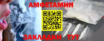 MESCALINE Новокубанск