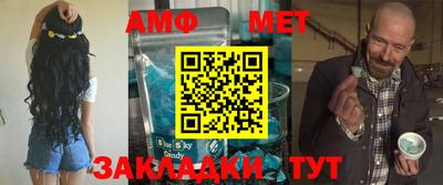 MESCALINE Новокубанск