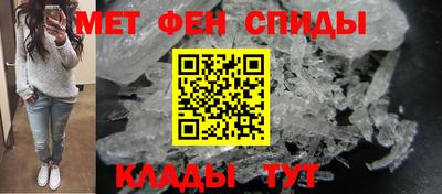 MESCALINE Новокубанск