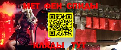 мефедрон Новозыбков