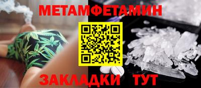 MESCALINE Новокубанск