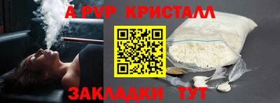 MESCALINE Новокубанск