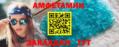 мефедрон Новозыбков