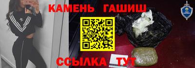 MESCALINE Новокубанск