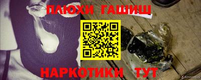 мефедрон Новозыбков