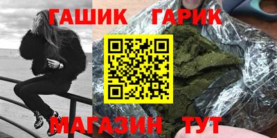 каннабис Новодвинск