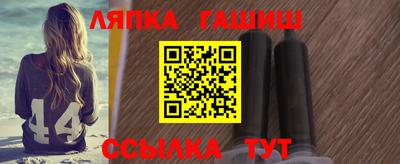 мефедрон Новозыбков