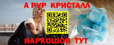 мефедрон Новозыбков