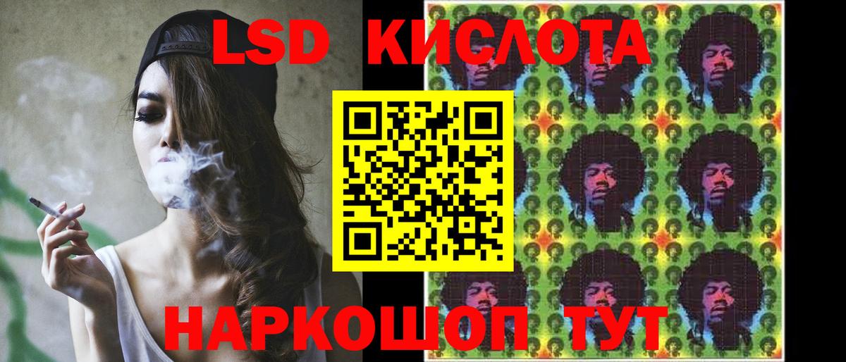 Лсд 25 экстази ecstasy Тавда