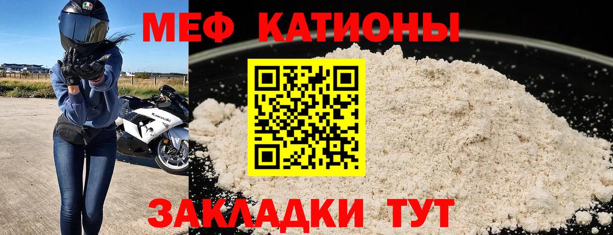 Кокаин  Экстази  A PVP СК кристаллы  Вход с VPN  Мефедрон  Мефедрон   Тавда  МАРИХУАНА 