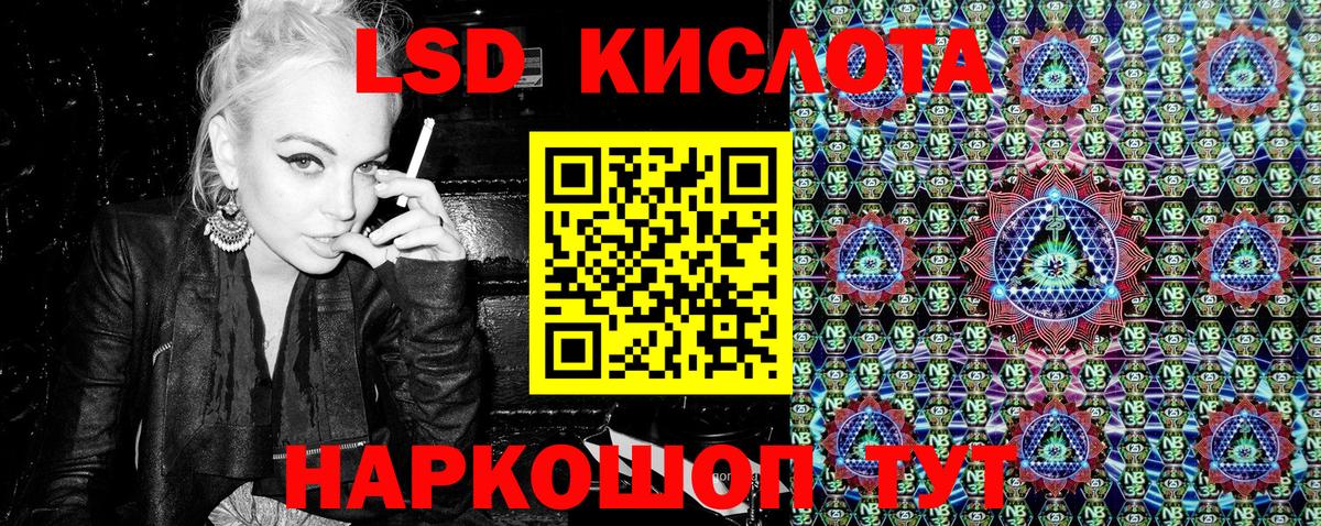 Марки 25I-NBOMe 1500мкг  Марки NBOMe  закладка  Марки 25I-NBOMe 1500мкг  Вход с VPN  Тавда 