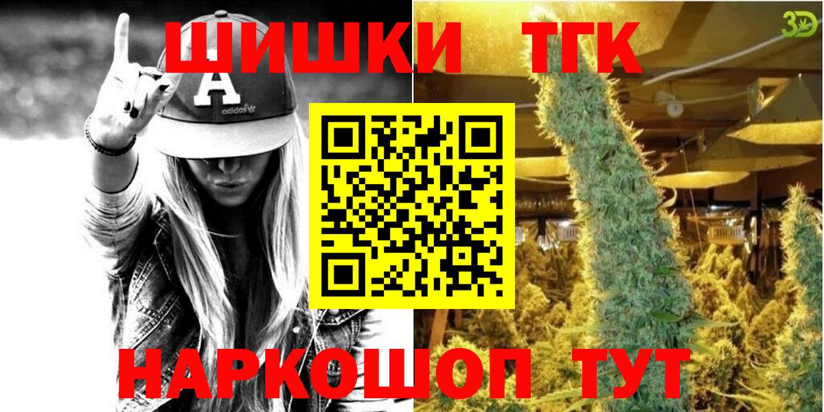 Марихуана марихуана Тавда
